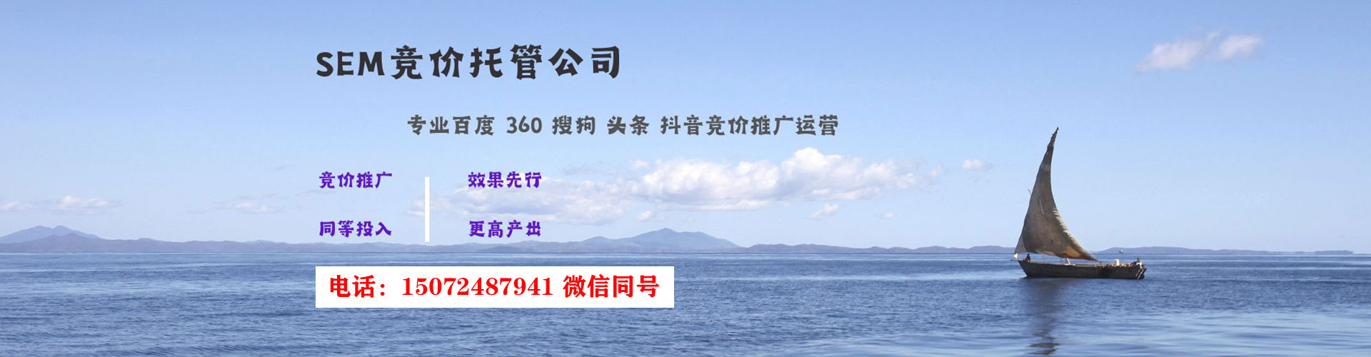 安乐推广信息流